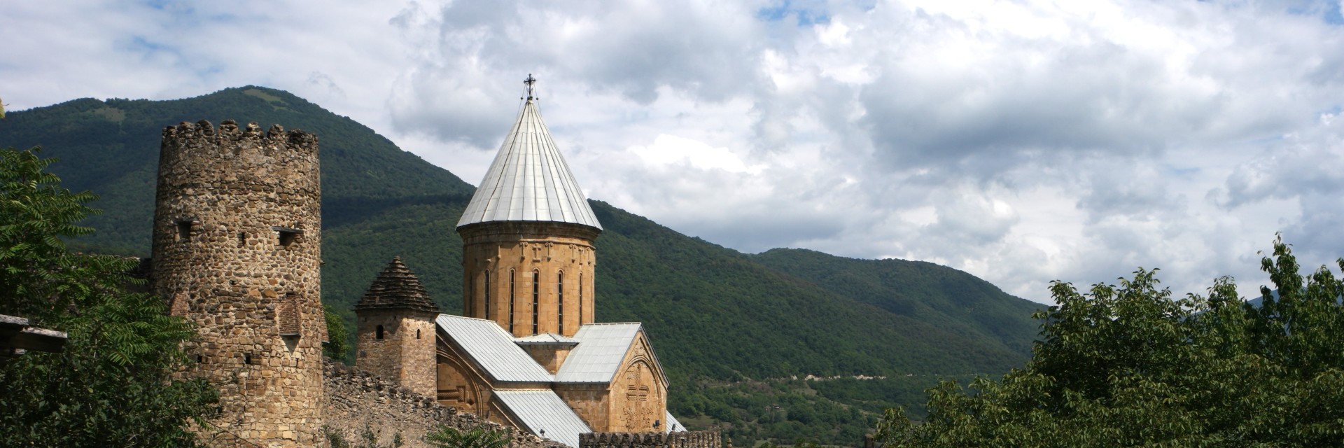 Georgia